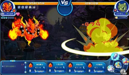 洛克王国火神进化(火神进化材料在哪弄)插图3 洛克王国火神进化(火神进化材料在哪弄)插图3