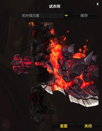 魔兽世界武器幻化排行(魔兽世界幻化装备大全)插图3 魔兽世界武器幻化排行(魔兽世界幻化装备大全)插图3