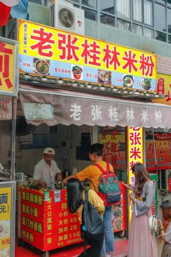 厦门食堂承包排名前十(福建最新学校食堂承包信息)插图26 厦门食堂承包排名前十(福建最新学校食堂承包信息)插图26