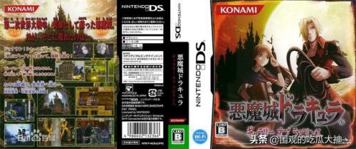 nds中文游戏资源(买3DS还是买NDS)插图24 nds中文游戏资源(买3DS还是买NDS)插图24