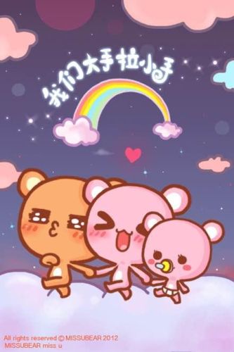 想念熊表情包(难受表情包熊)插图14