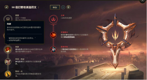 赵信打野符文(英雄联盟赵信出装2023)插图1 赵信打野符文(英雄联盟赵信出装2023)插图1