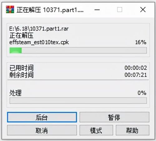 超级机器人大战安卓版(热血街机游戏厅)插图1