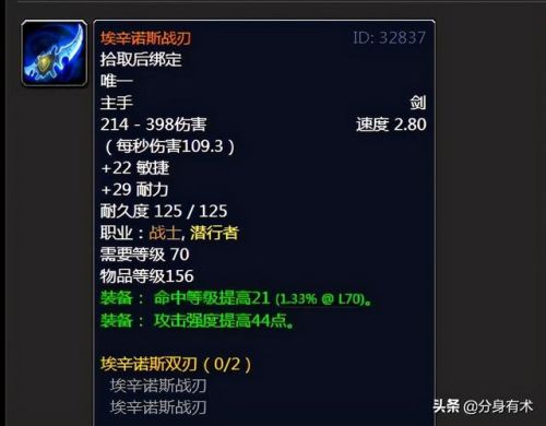 黑暗神殿掉落装备一览表(纳克萨玛斯boss顺序)插图11