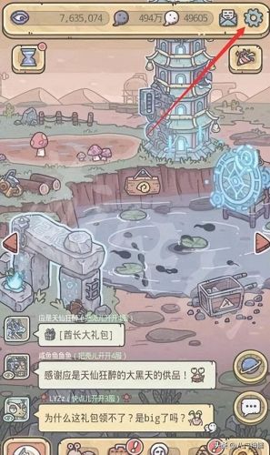 最强蜗牛密令(最强蜗牛通用密令)插图1