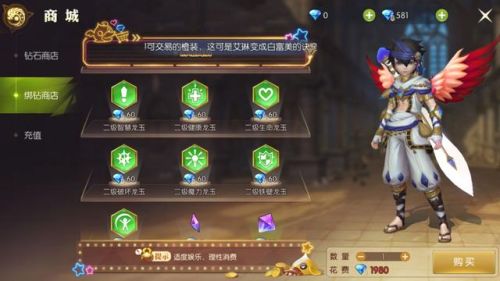 龙之谷2箭神技能搭配(龙之谷手游箭神省钱吗)