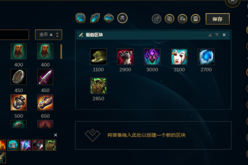 阿木木打野出装(LOL阿木木怎么样)插图2 阿木木打野出装(LOL阿木木怎么样)插图2