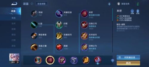 dota流浪剑客出装攻略(Dota海军上将)插图1 dota流浪剑客出装攻略(Dota海军上将)插图1