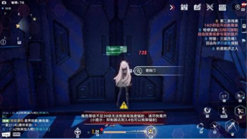 幻塔密码锁(幻塔密码锁大全)插图16