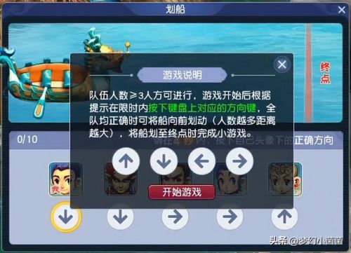 四季副本攻略大全(四季副本箱子多久刷)插图12