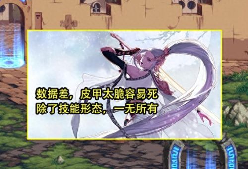 女鬼剑士转什么职业好(dnf剑宗)