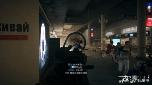 使命召唤3(使命召唤5有八路军)插图4