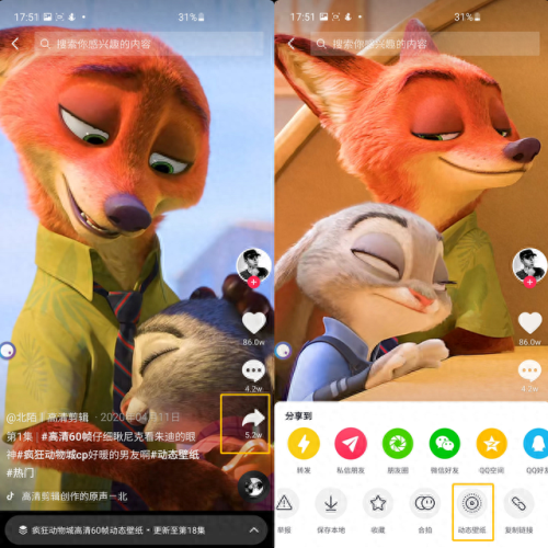 三星手机动态壁纸(2023最火动态壁纸)