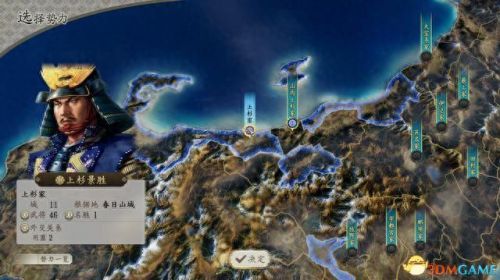 信长野望11(信长之野望11武将相性)插图66 信长野望11(信长之野望11武将相性)插图66