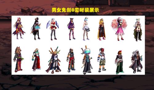 dnf时装套装大全(2023dnf拍卖行能买到的时装)插图16