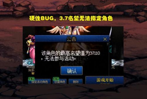 dnf预约等级(dnf最开始的等级)插图3 dnf预约等级(dnf最开始的等级)插图3