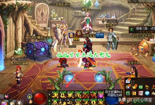 60版本dnf狂战士加点(地下城狂战士加点技能)插图1 60版本dnf狂战士加点(地下城狂战士加点技能)插图1