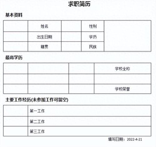 罗刚君(广东省委决定任命公示)插图2 罗刚君(广东省委决定任命公示)插图2