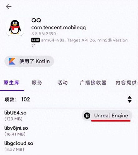 关闭qq农场(qq农场最后6块土地经验)插图15