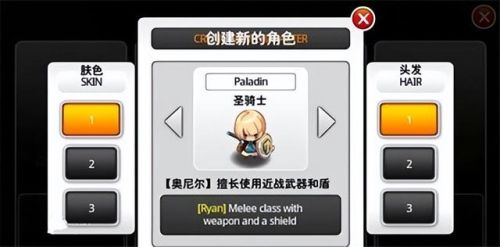 泽诺尼亚传奇5(泽诺尼亚5哪个职业好通关)插图5