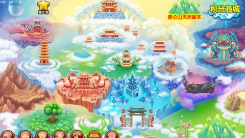 造梦西游三(造梦西游3卡bug刷等级)插图1