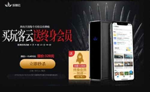 迅雷会员vip(迅雷vip一天激活码)插图1