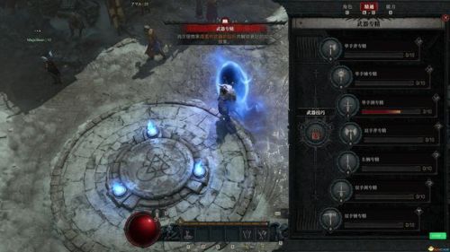 黑暗之源攻略(黑暗之源小雪线怎么走)插图73