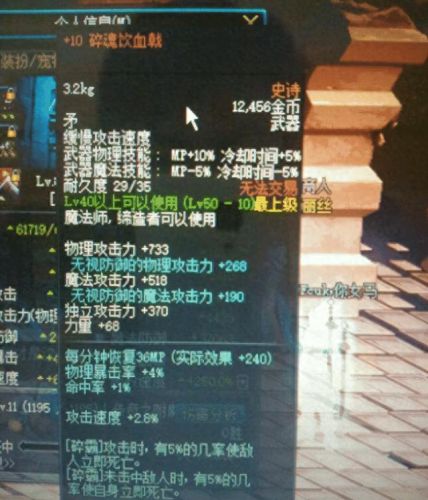 dnf最好的武器(目前dnf最好的武器)插图4