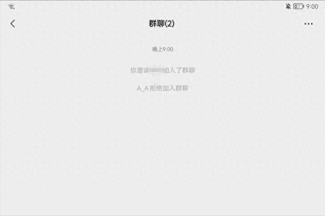 朋友圈一杠中间一个点(微信一条杠中间一个点)插图3