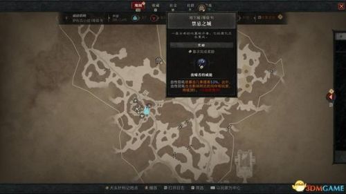 黑暗之源攻略(黑暗之源小雪线怎么走)插图118