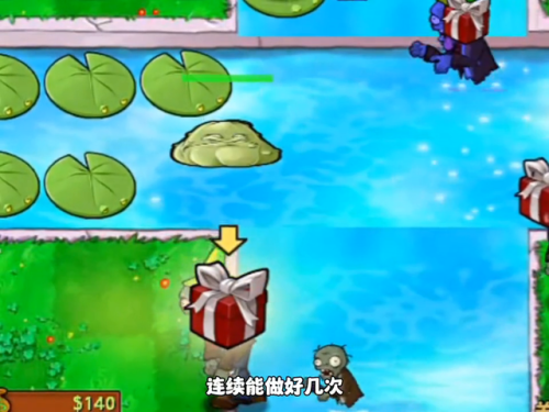 植物大战僵尸无敌版(植物大战僵尸(内置菜单))插图1 植物大战僵尸无敌版(植物大战僵尸(内置菜单))插图1