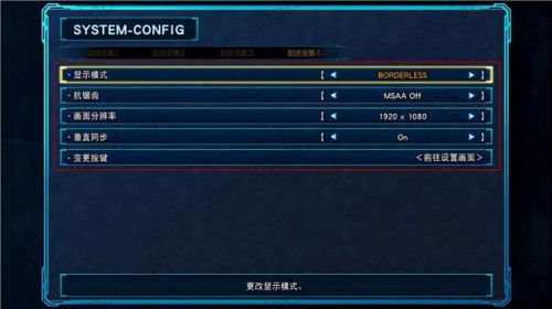 超级机器人大战安卓版(热血街机游戏厅)插图4