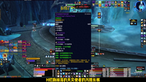 炮舰掉落(冰冠堡垒炮舰掉落)插图1