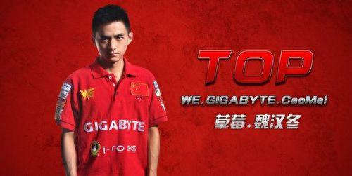 中国拿过几个LOL世界冠军(lol中国拿过几次冠军)插图1