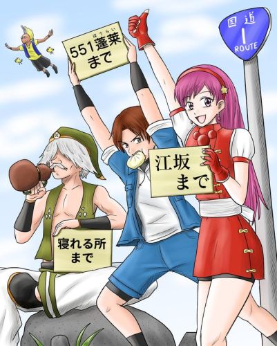 拳皇97手机版(拳皇97手机版无限气)插图15