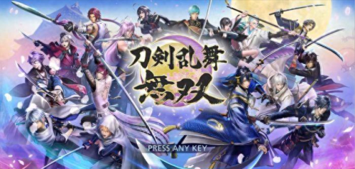 刀剑乱舞(刀剑乱舞同人小说)插图 刀剑乱舞(刀剑乱舞同人小说)插图