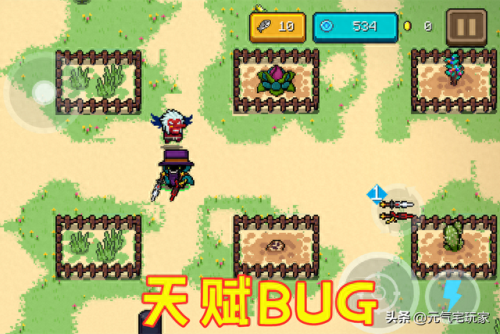 元气骑士破解版最新版3.2.3(元气骑士内购版最新版)