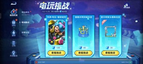 王者荣耀找朋友功能关闭(王者荣耀找朋友功能关闭怎么办)插图2