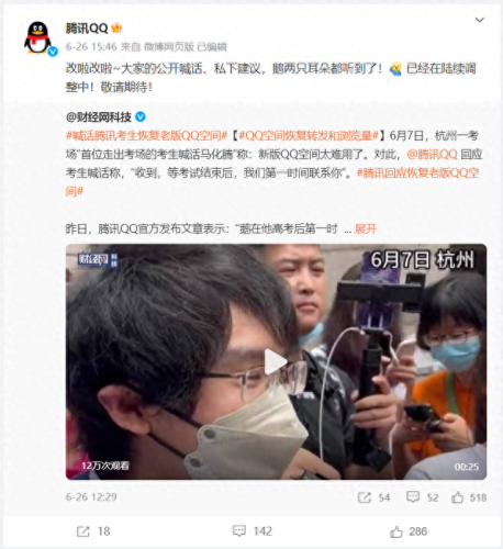 关闭qq农场(qq农场最后6块土地经验)插图1