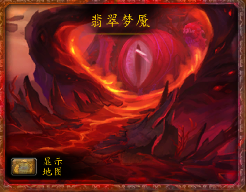 熔火前线的攻势任务线(熔火前线任务开启顺序)插图 熔火前线的攻势任务线(熔火前线任务开启顺序)插图