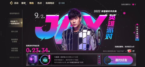 英雄联盟幸运召唤师2022年3月(英雄联盟瑟提的召唤卡片)插图2