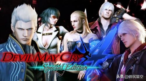 鬼泣巅峰之战(鬼泣系列游戏)插图2