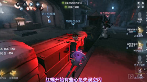 第五人格牛仔(第五人格牛仔教学)插图2 第五人格牛仔(第五人格牛仔教学)插图2