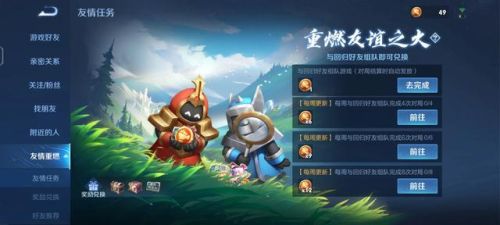 王者什么时候更新赛季-(王者荣耀s28赛季更新具体时间一览)插图1