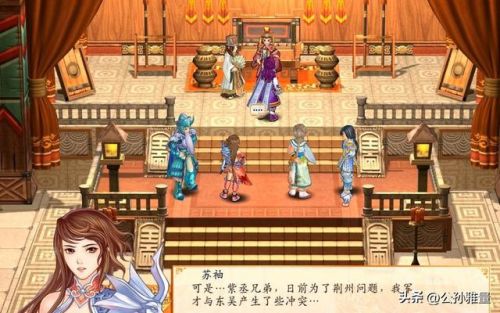 幻想三国志6(幻想三国志5最终boss)插图3