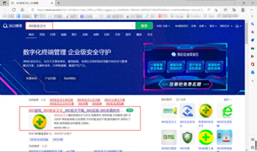 360文件粉碎机(360文件粉碎机粉碎的文件能恢复吗)插图
