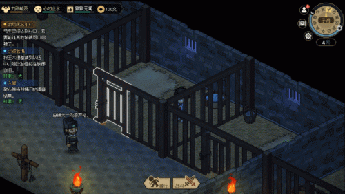 金庸群侠传2(金庸群侠传2全武功完美攻略)插图17 金庸群侠传2(金庸群侠传2全武功完美攻略)插图17