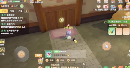 摩尔庄园毛毛菇(毛毛菇炒蛋摩尔庄园菜谱)