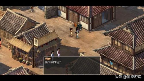 新仙剑奇侠传2无敌版(仙剑奇侠传4版完美移植手机版)插图19 新仙剑奇侠传2无敌版(仙剑奇侠传4版完美移植手机版)插图19