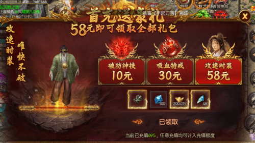 传奇打金手游排行榜第一名(道士召唤10个月灵的传奇手游)插图 传奇打金手游排行榜第一名(道士召唤10个月灵的传奇手游)插图